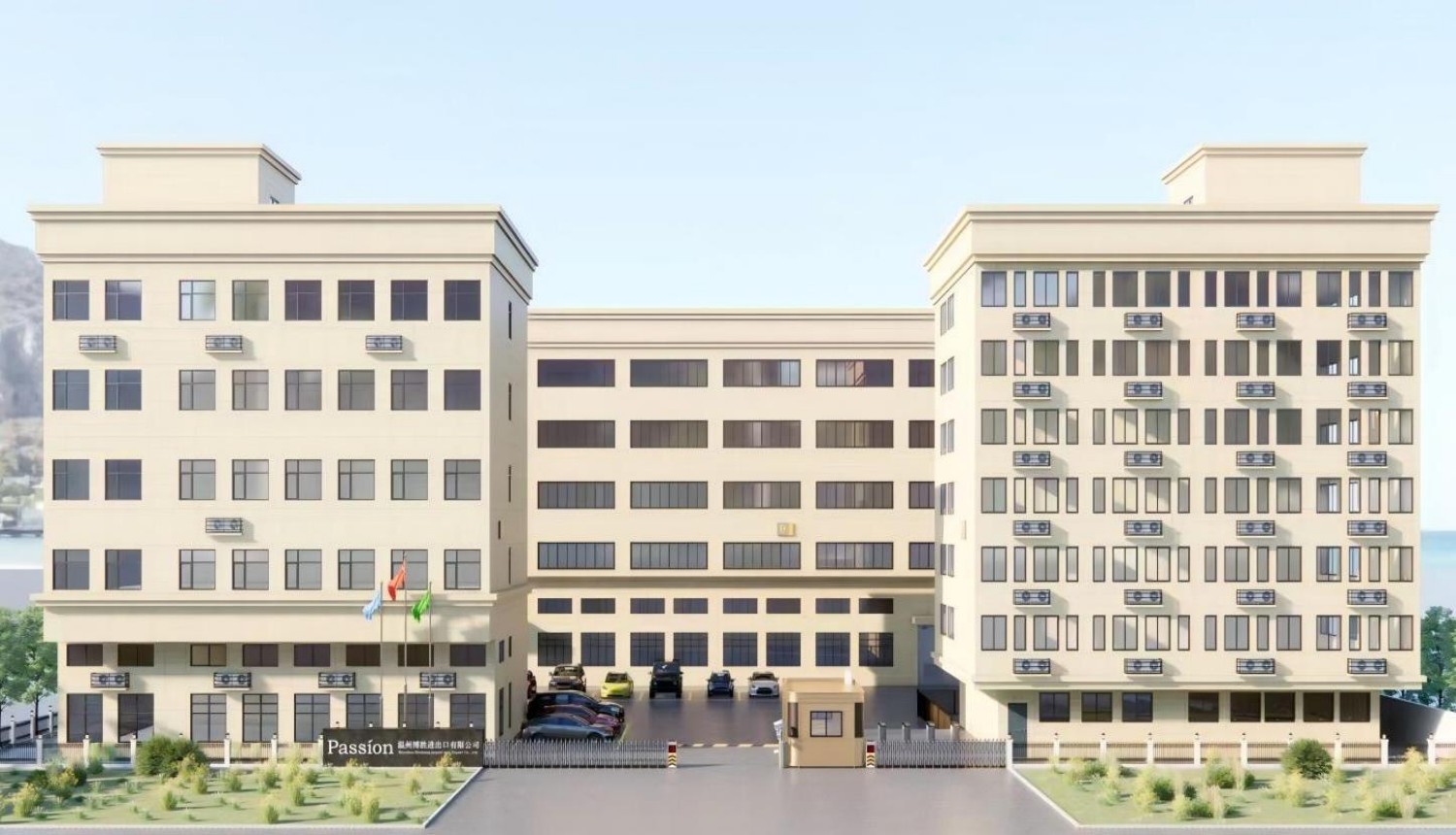 Wenzhou Passion Import & Export Co., Ltd.