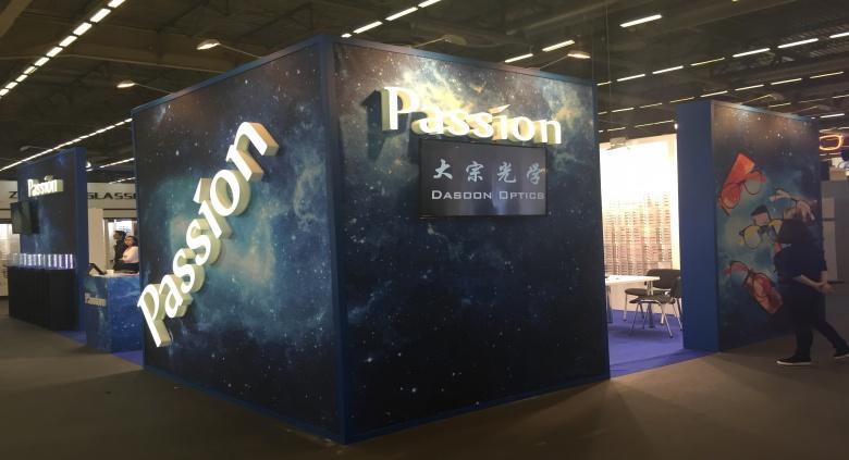 China (Shanghai) International Optical Industry Exhibition February 21-23